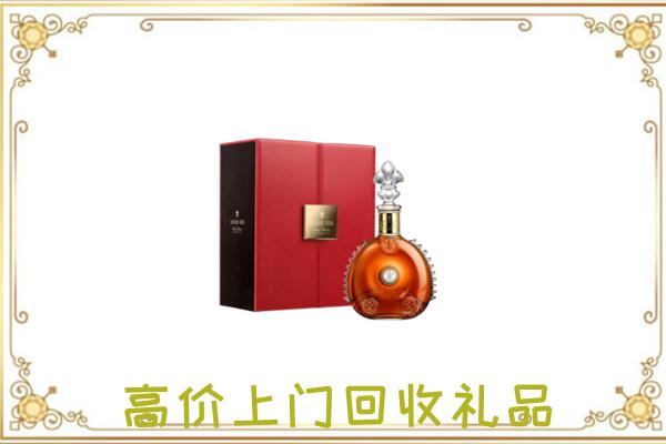 昆明附近回收人头马
