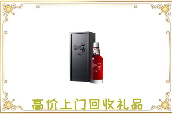 昆明附近回收山崎