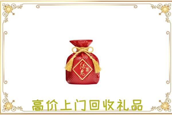 昆明附近回收酒鬼酒
